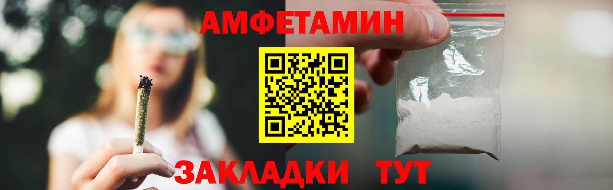АМФ 98% Кинешма