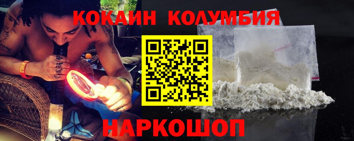 Cocaine 99% Кинешма