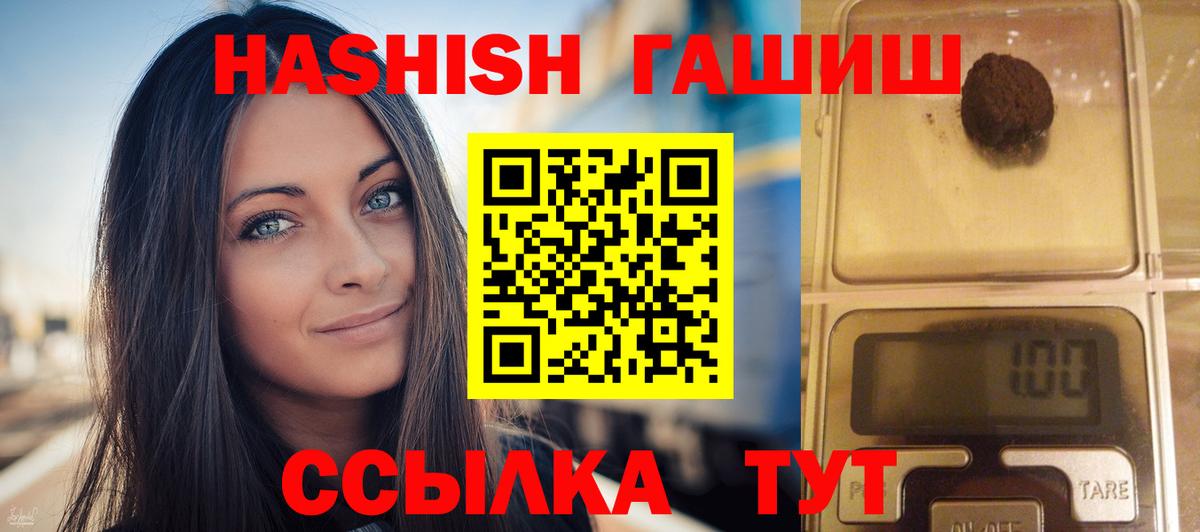 Кинешма  ГАШ Cannabis  Вход с VPN 