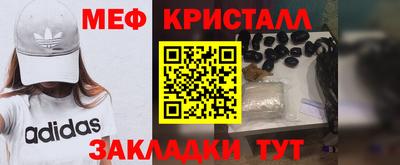 мефедрон мука Бузулук