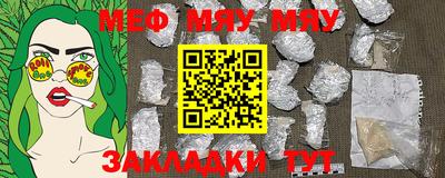 мефедрон мука Бузулук