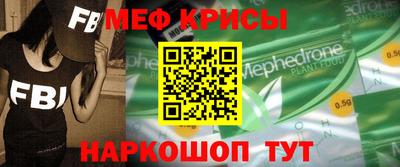 альфа пвп VHQ Бугуруслан