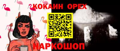 СК Будённовск