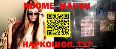 альфа пвп VHQ Бугуруслан