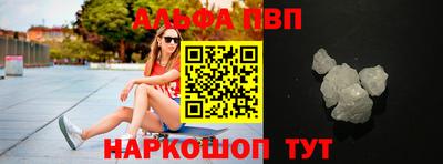 альфа пвп VHQ Бугуруслан