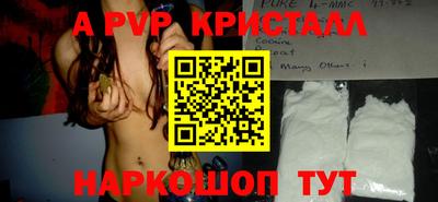 альфа пвп VHQ Бугуруслан
