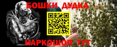 мефедрон мука Бузулук