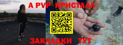 мефедрон мука Бузулук
