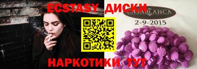 альфа пвп VHQ Бугуруслан