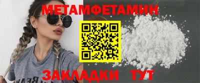 мефедрон мука Бузулук