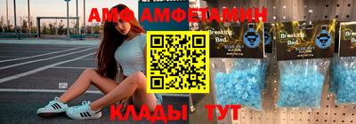 альфа пвп VHQ Бугуруслан