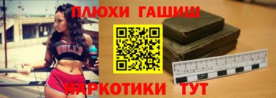 гидропоника Волгодонск