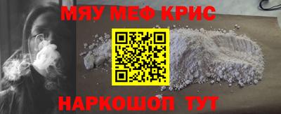 мефедрон мука Бузулук