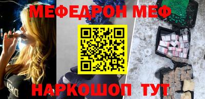 мефедрон мука Бузулук