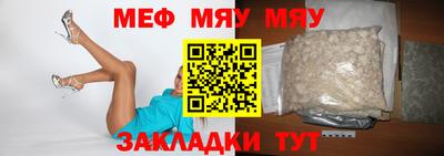 мефедрон мука Бузулук