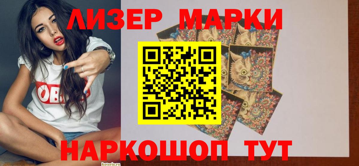 Лсд 25 экстази кислота  Лсд 25 экстази  Кинешма  Вход с VPN 