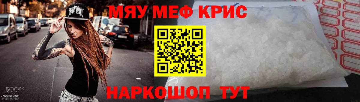 МЕФ мука Кинешма