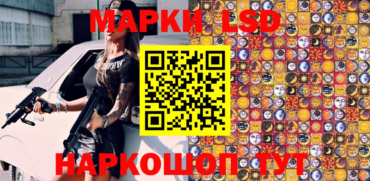 Марки N-bome 1500мкг  Вход с VPN  Кинешма 