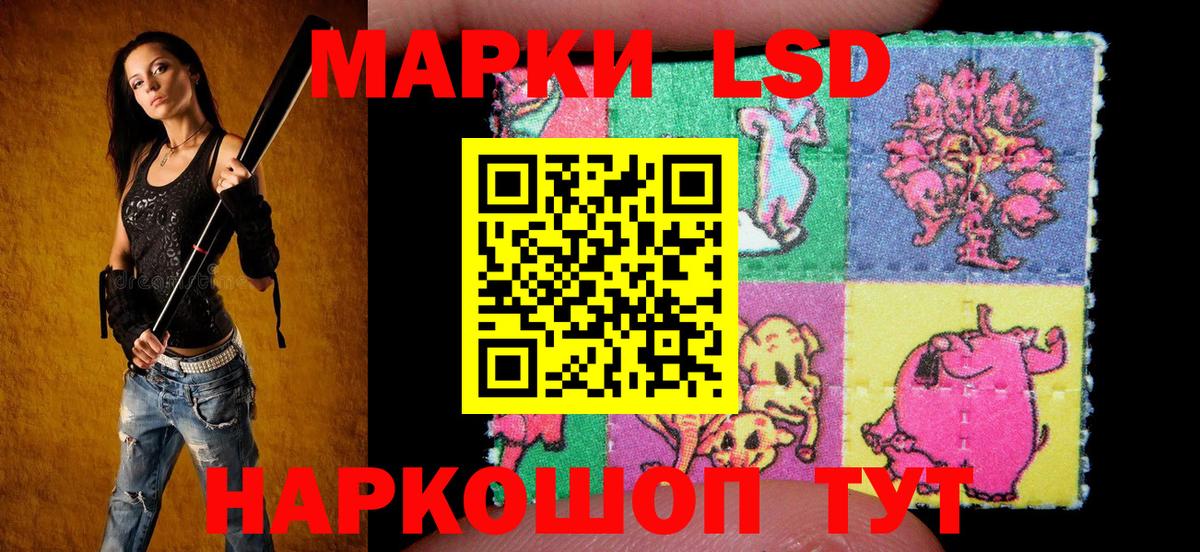 Марки N-bome 1,5мг Кинешма